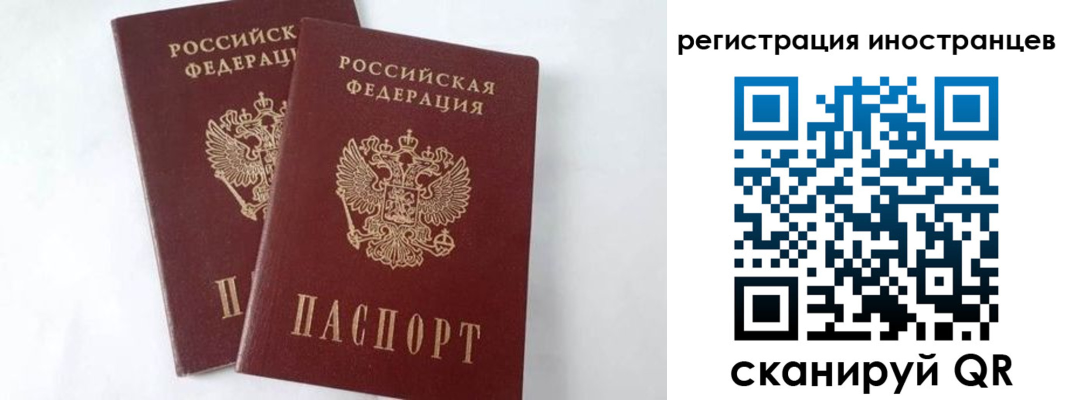 регистрация для школы в Воткинске