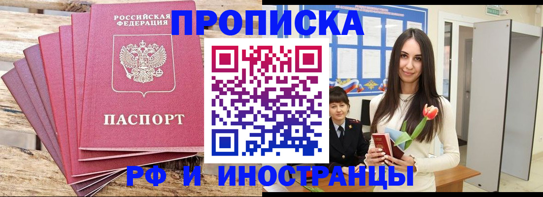 найти адрес прописки в Воткинске